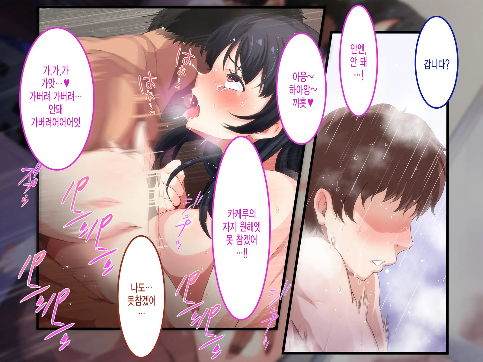 Room 305 Woman 2 Extreme Sex Processing Part-Time Room Torn A Young Wife Couple